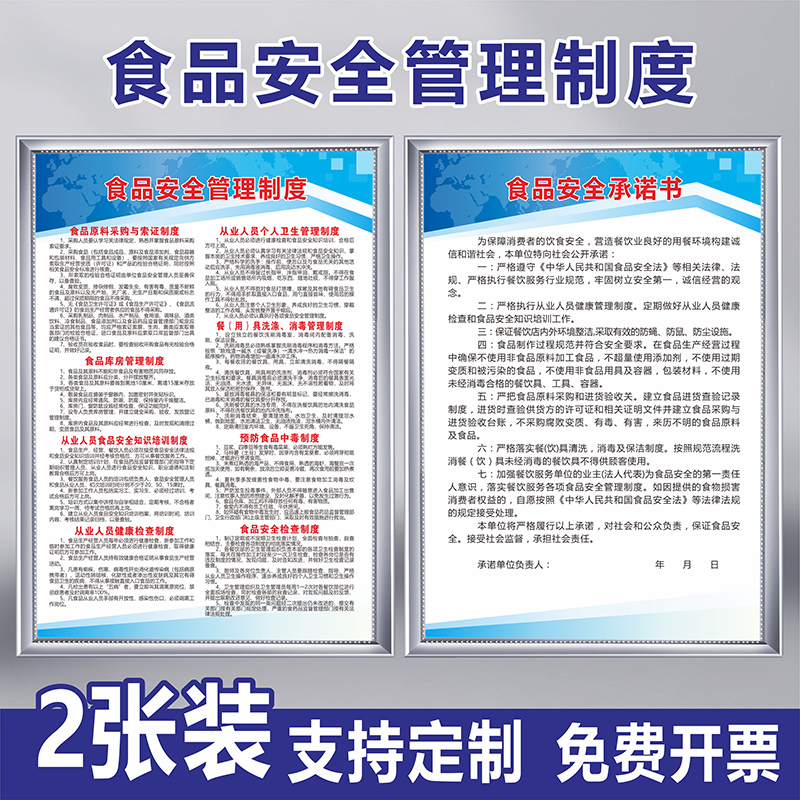 如何在餐饮行业中实施健康食品标签