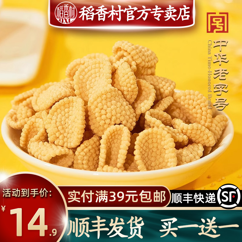 如何制作烧烤风味的煎饼