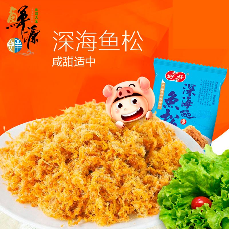 金年会app：哪些食材适合儿童寿司的包裹