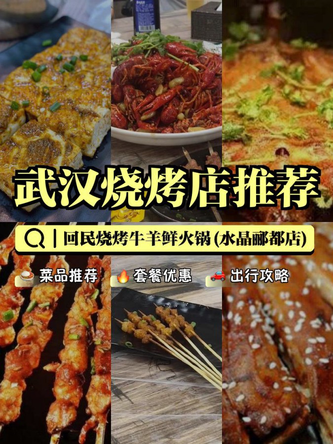 如何根据不同食材调整烧烤时间