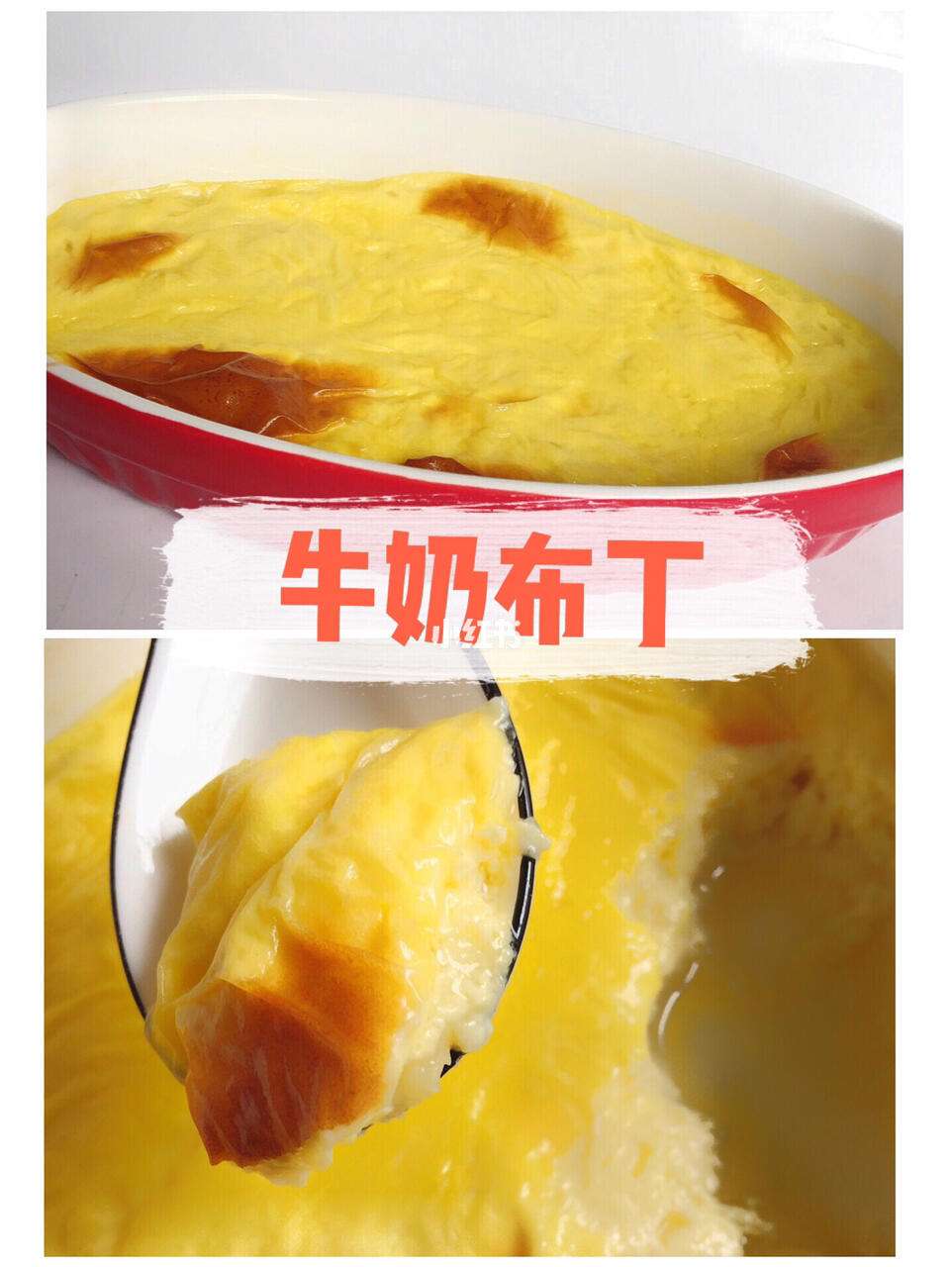 为什么要使用蛋黄制作牛奶布丁