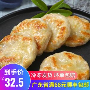 金年会官网|炸玉米饼的传统配料有哪些