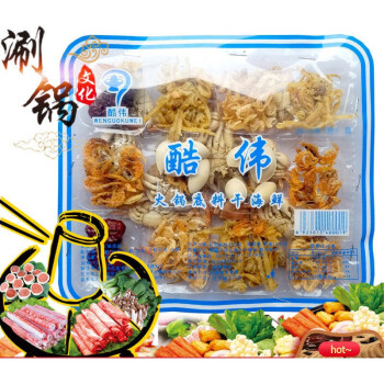 海鲜火锅的调味品如何选择