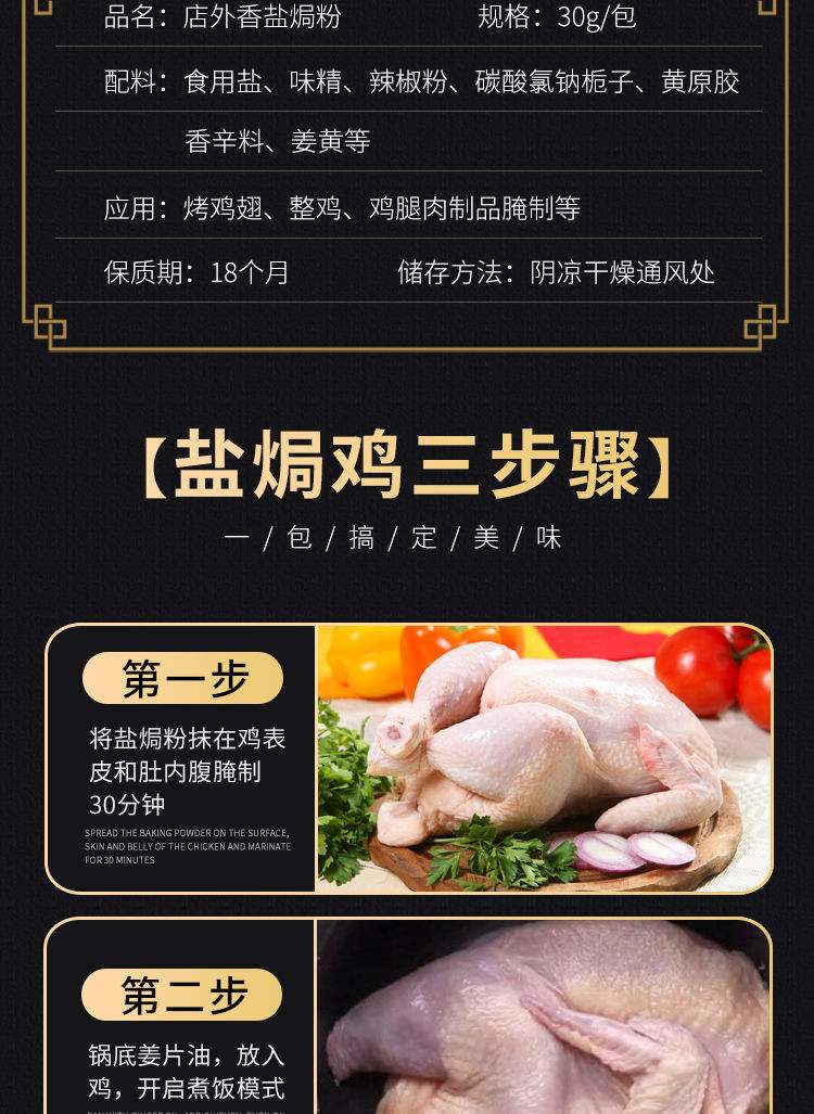 如何通过不同的调料丰富焗面的口感