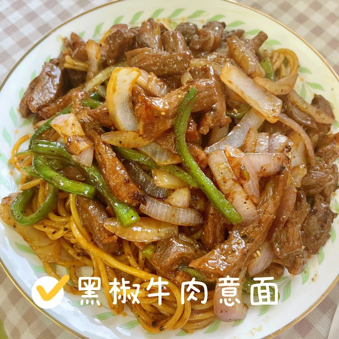 金年会客户端_意大利面配牛肉的素食改良版