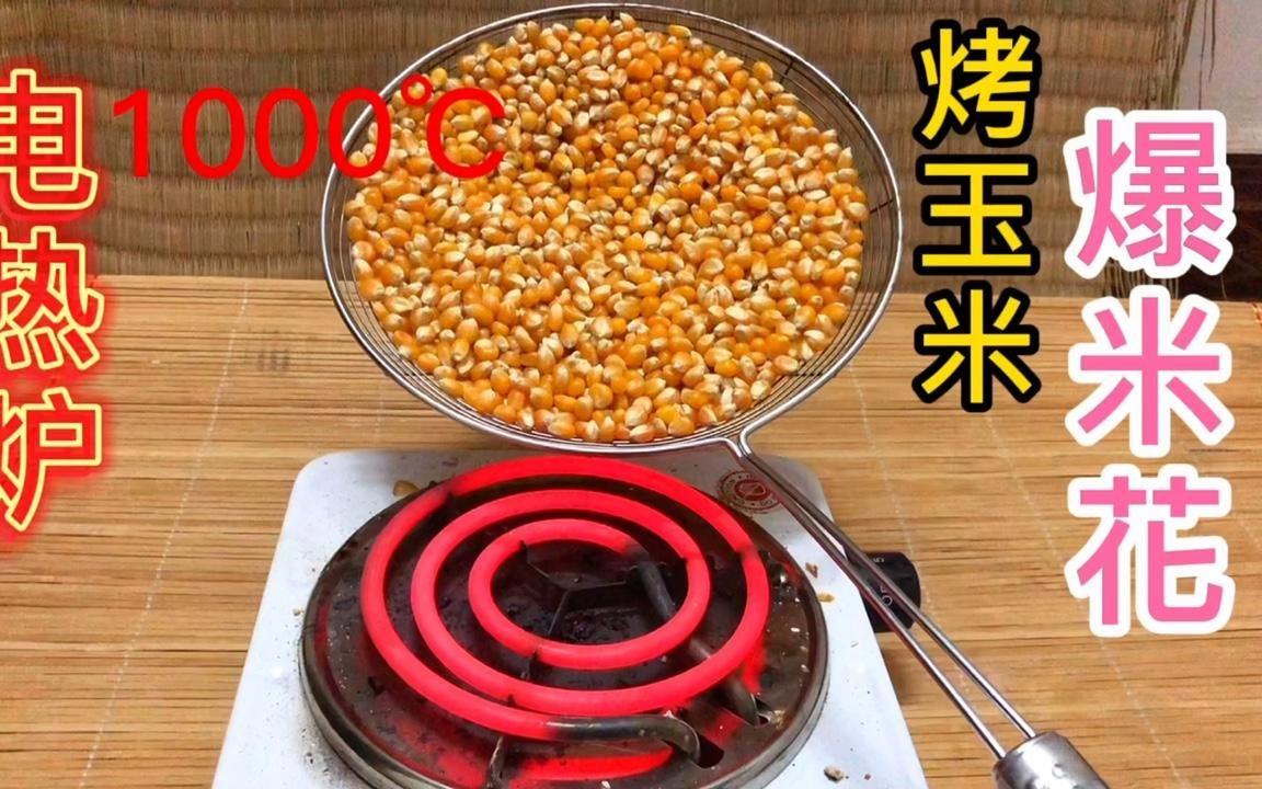 金年会官网|适合高温天气的烧烤食谱