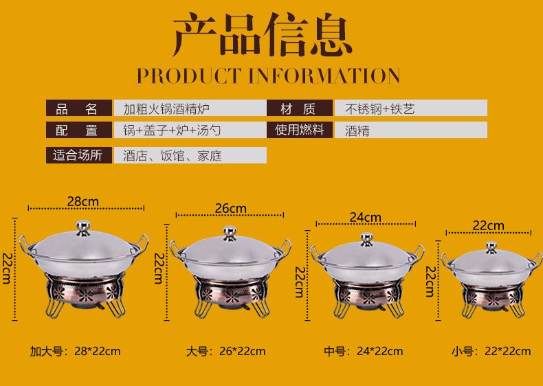 火锅干锅的厨具选择与使用