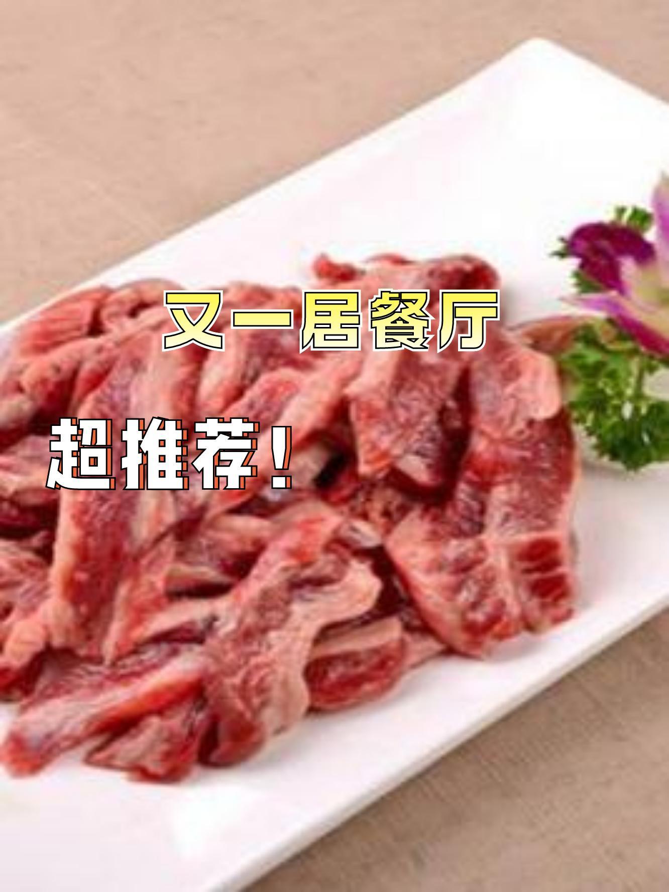 如何让烧烤牛肉更加香脆|金年会下载