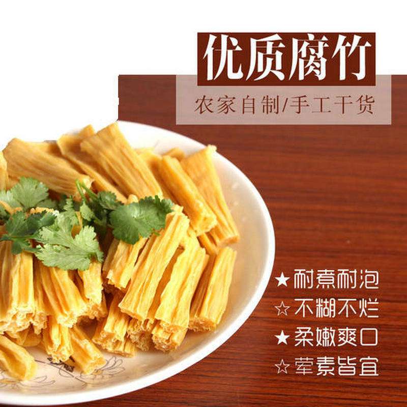 豆皮火锅的原料采购建议