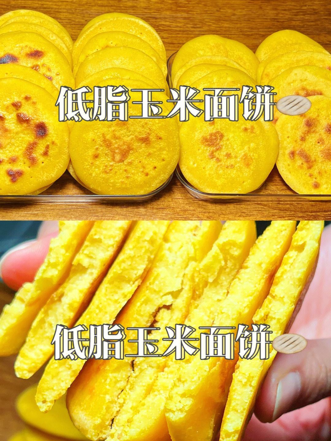 如何用玉米饼制作创意寿司