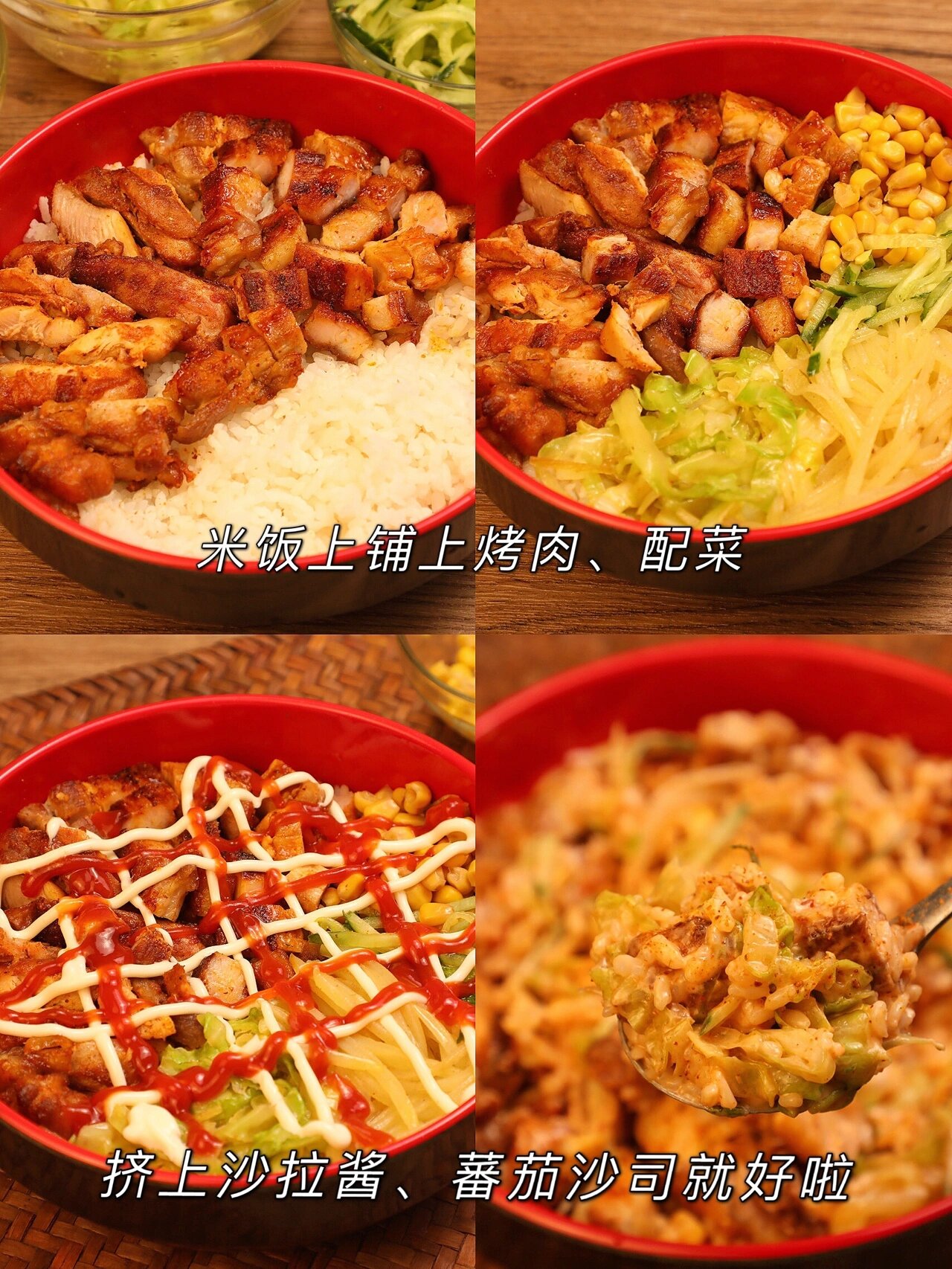 有哪些适合儿童的烧烤配菜