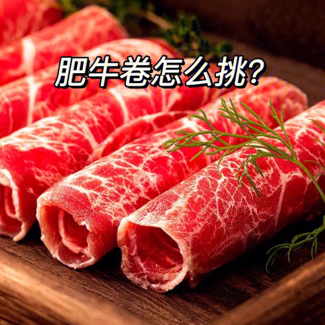 DIY火锅：如何选择新颖的食材_金年会下载