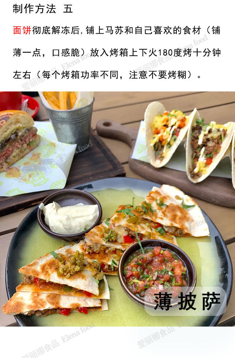 如何选购制作墨西哥玉米饼的最佳材料