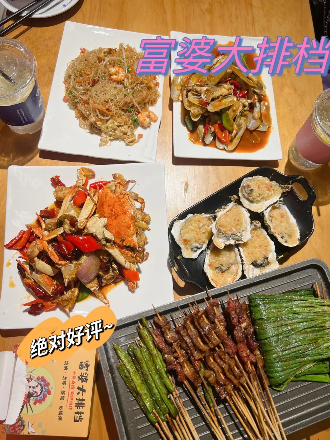 适合海鲜烧烤的啤酒选择