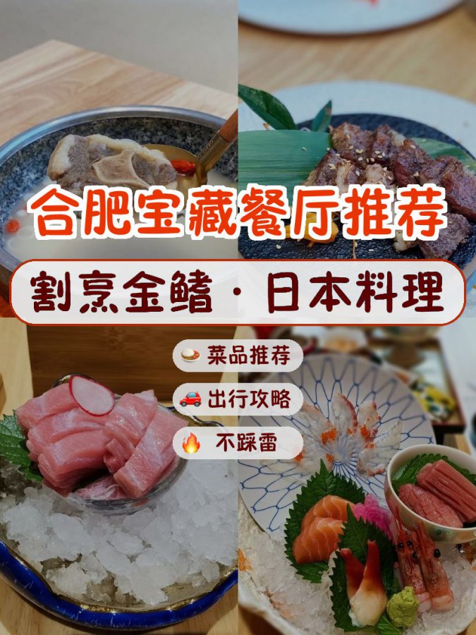 如何搭配寿司与日式酱汁【金年会客户端】