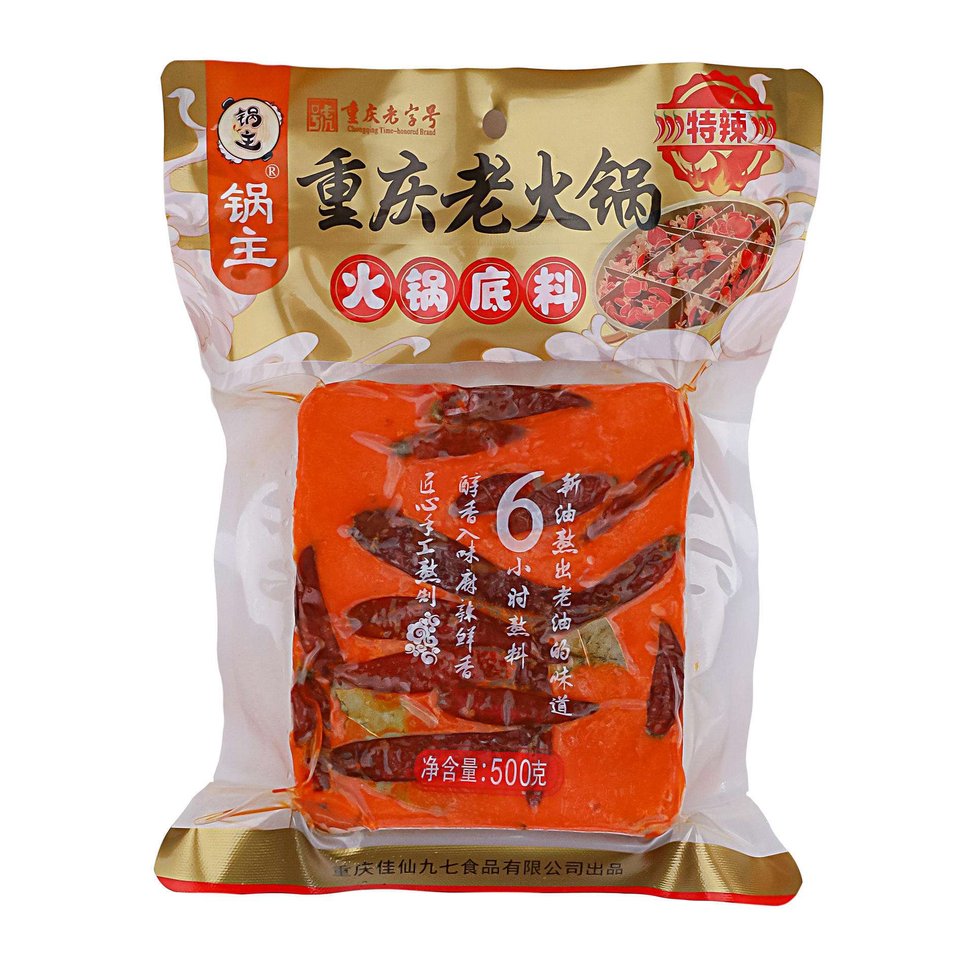 金年会官网：火锅中适合的风味调料