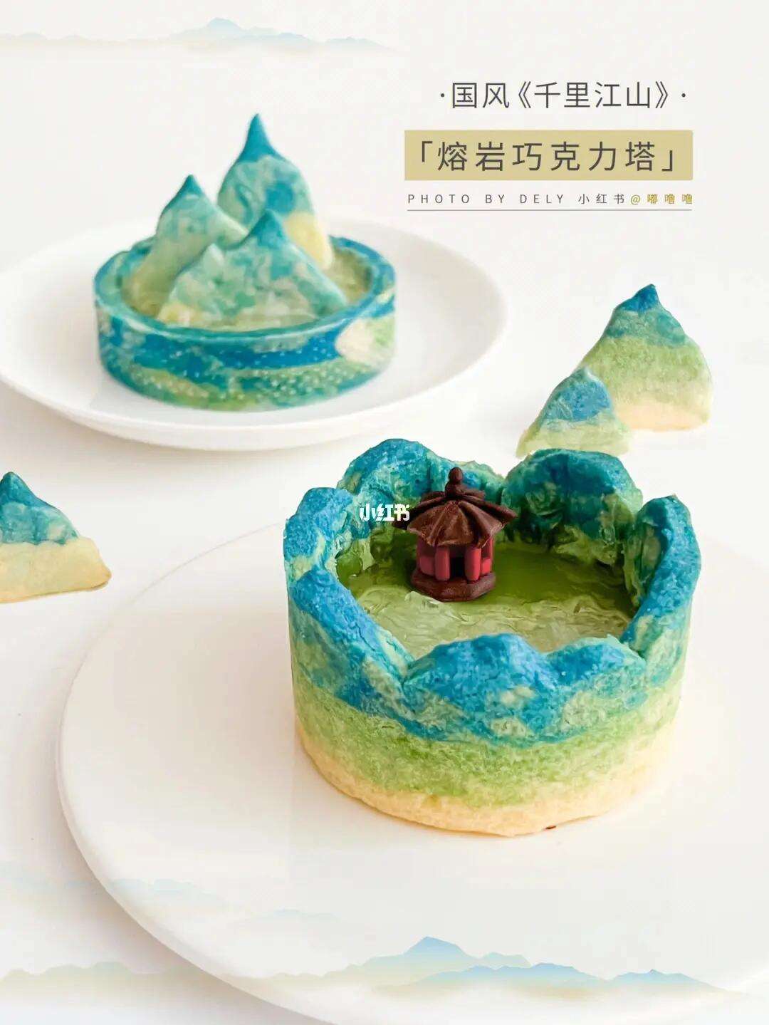 法式栗子巧克力塔的制作技巧有哪些