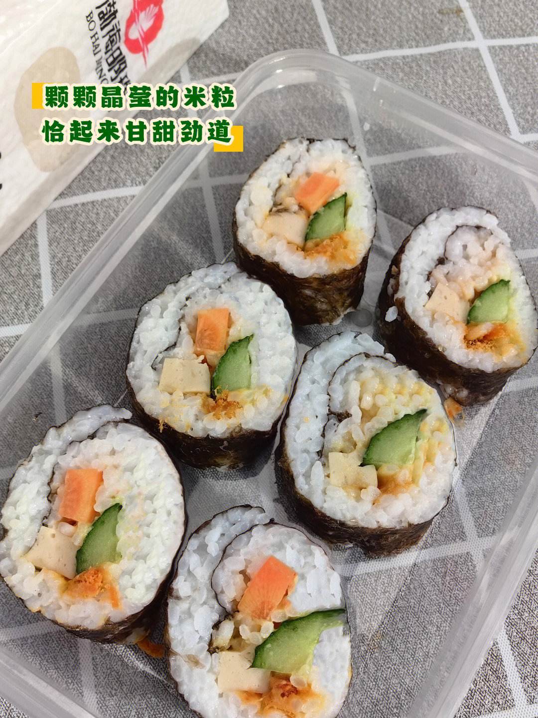 【金年会官网】方便快捷的健康寿司食谱推荐