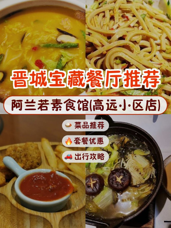 金年会客户端_如何选择豆腐提升火锅的体验