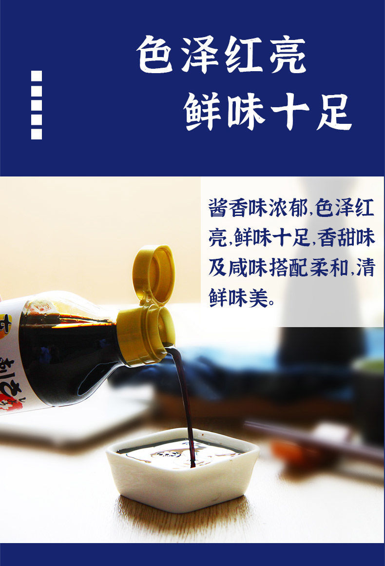 如何调制适合烤寿司的调料