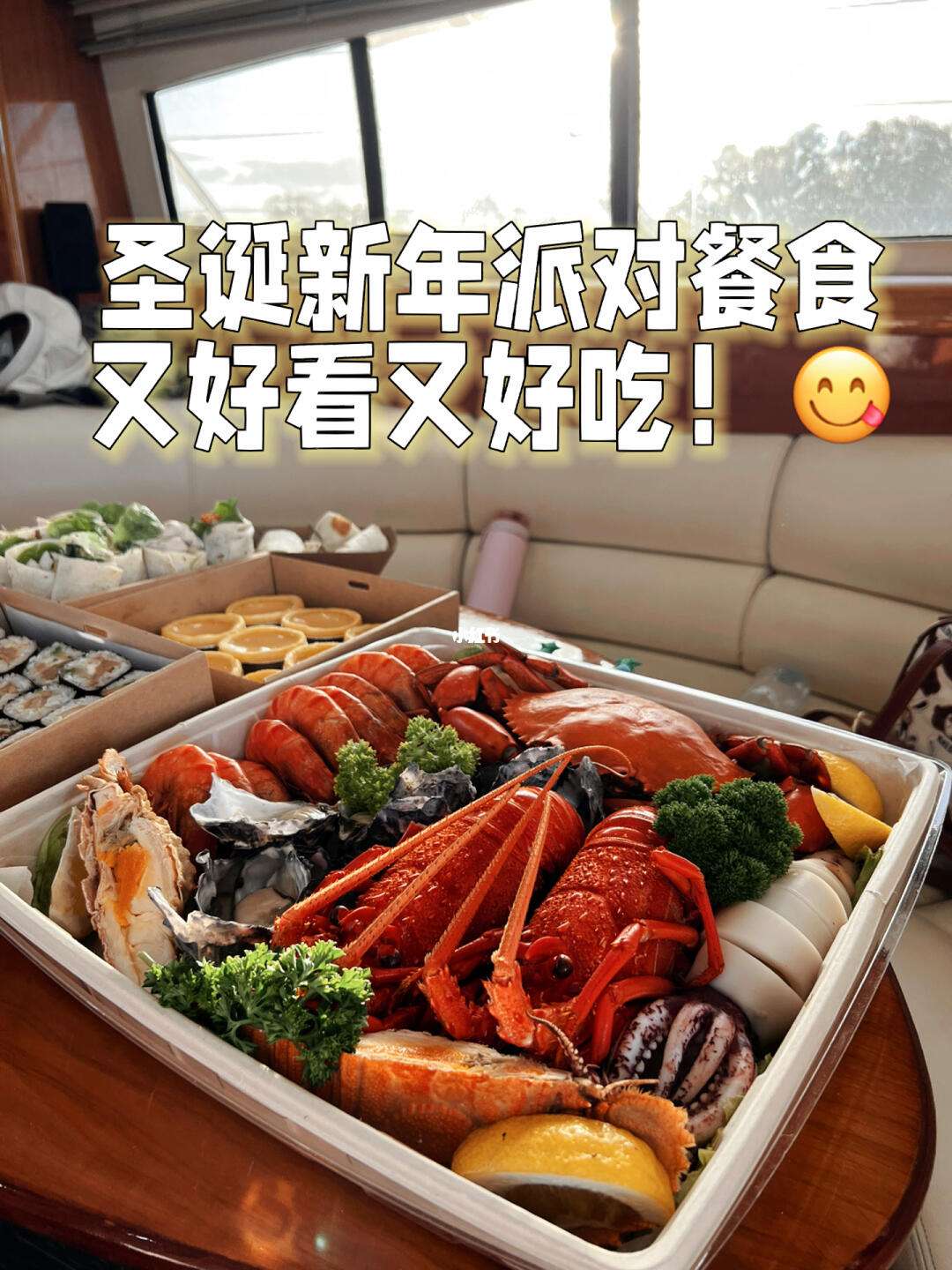 如何在家中举办寿司卷派对