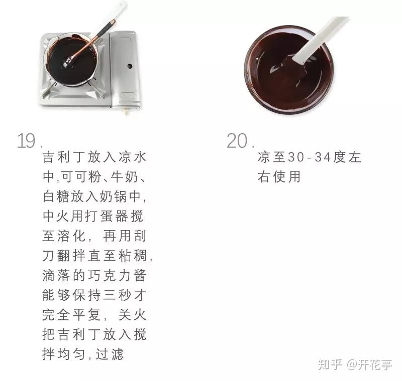 法式巧克力慕斯的冷藏时间有多长