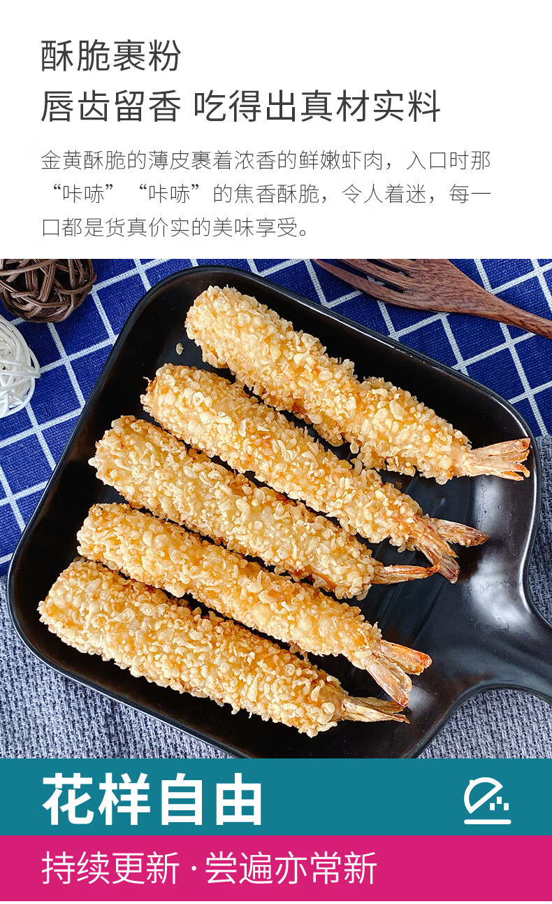 美味寿司的制作技巧：如何制作日式炸虾寿司