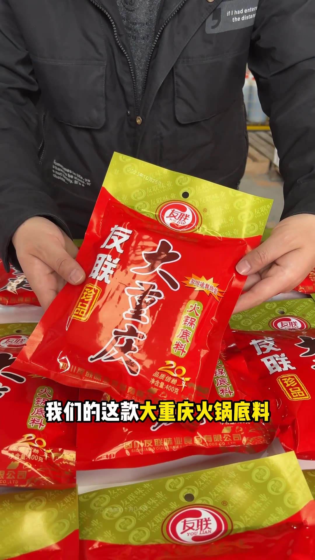 火锅调味料与饮品的搭配建议