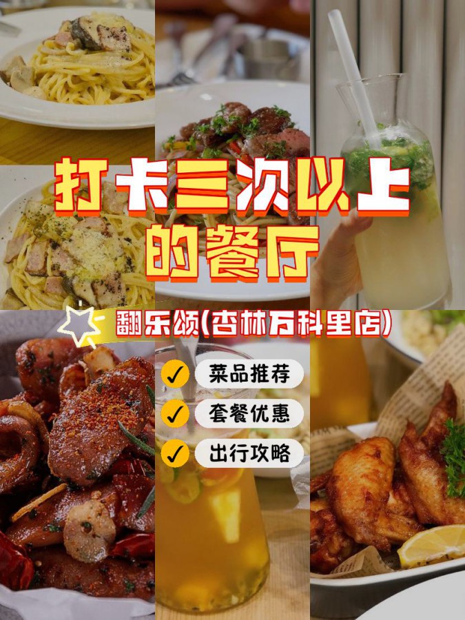 烧烤海鲜如何搭配米饭或面条