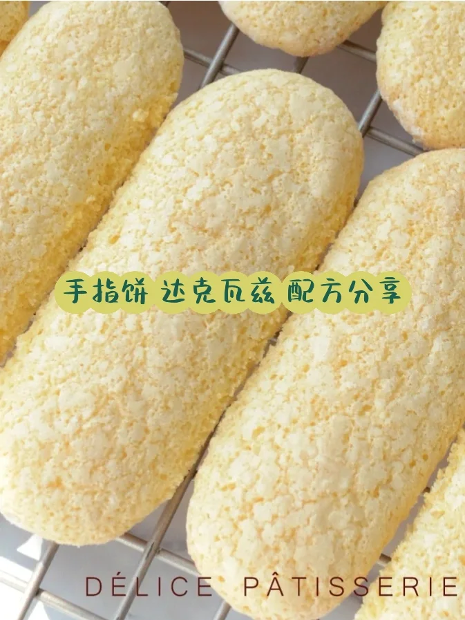 法式焦糖核桃饼的材料准备有哪些