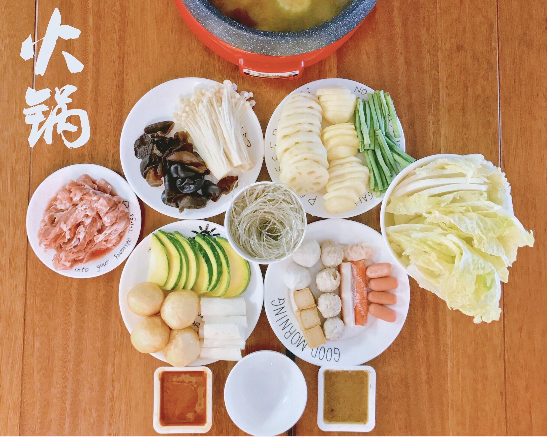 适合夏季的清淡火锅做法