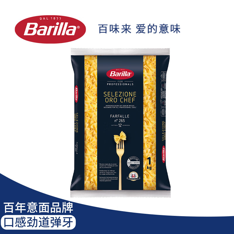 不同形状的意大利面适合做几人份-金年会app