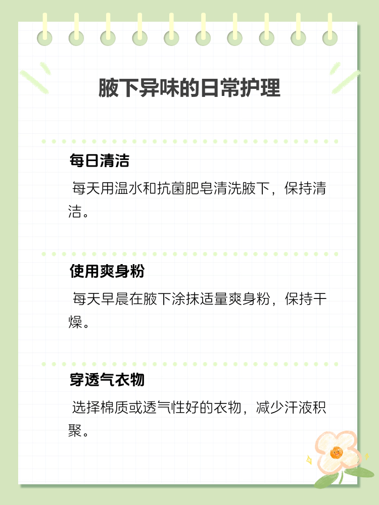 金年会客户端：火锅汤底中的清洁饮食原则