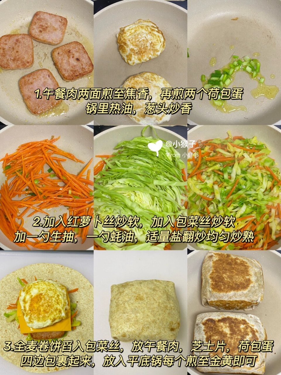 【金年会下载】如何制作简单快捷的工作午餐卷饼