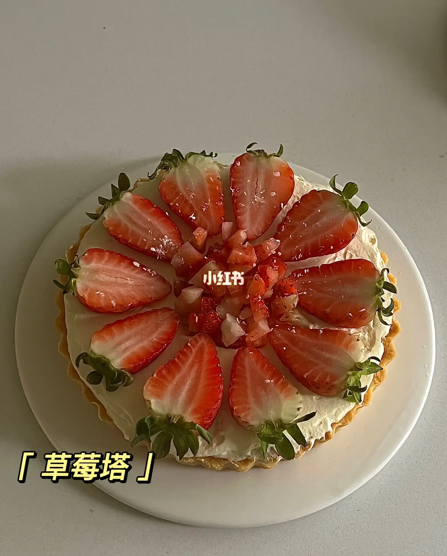 法式香草奶油塔的制作教程推荐