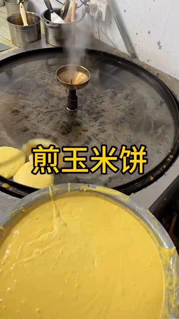 玉米饼煎制过程中油量过多的解决办法