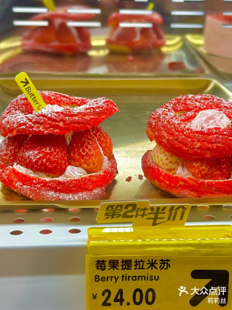 法式巧克力草莓塔的文化影响|金年会客户端