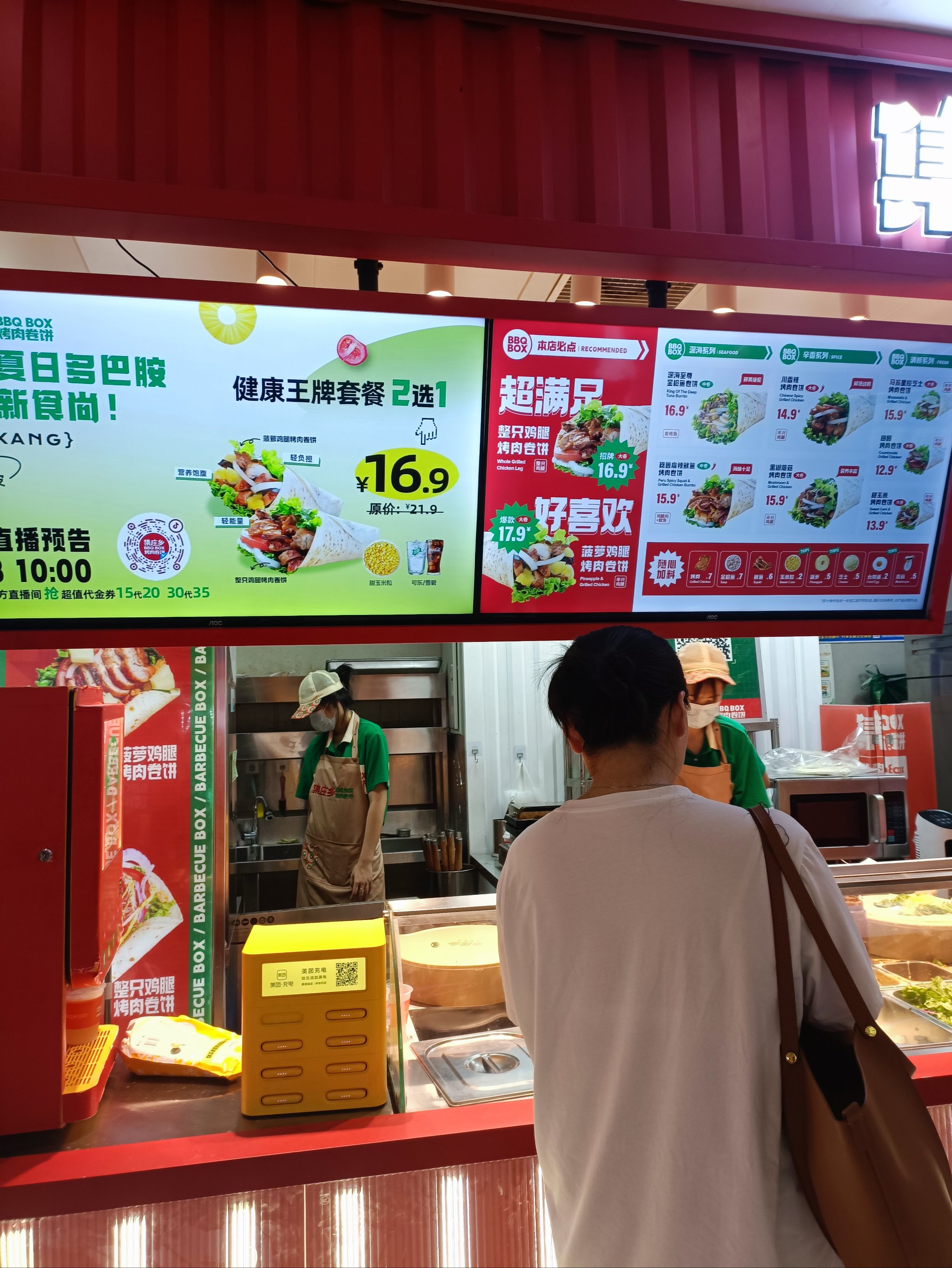 如何为烧烤卷饼选择合适的酒