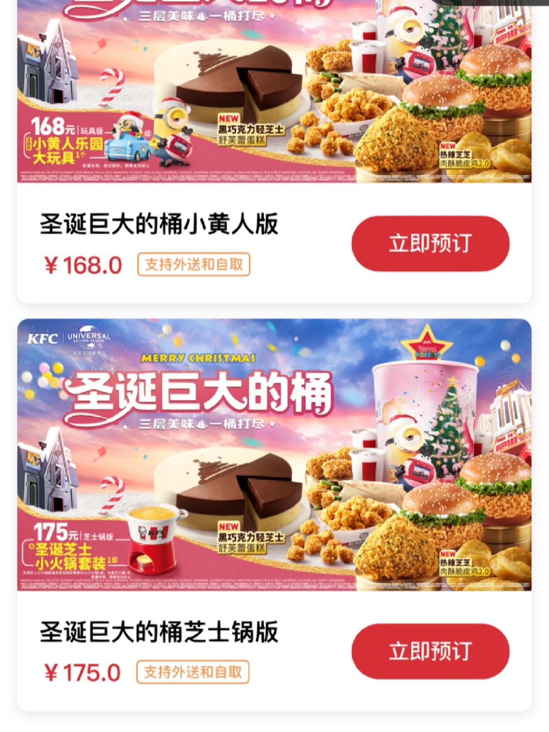如何选择火锅中使用的芝士