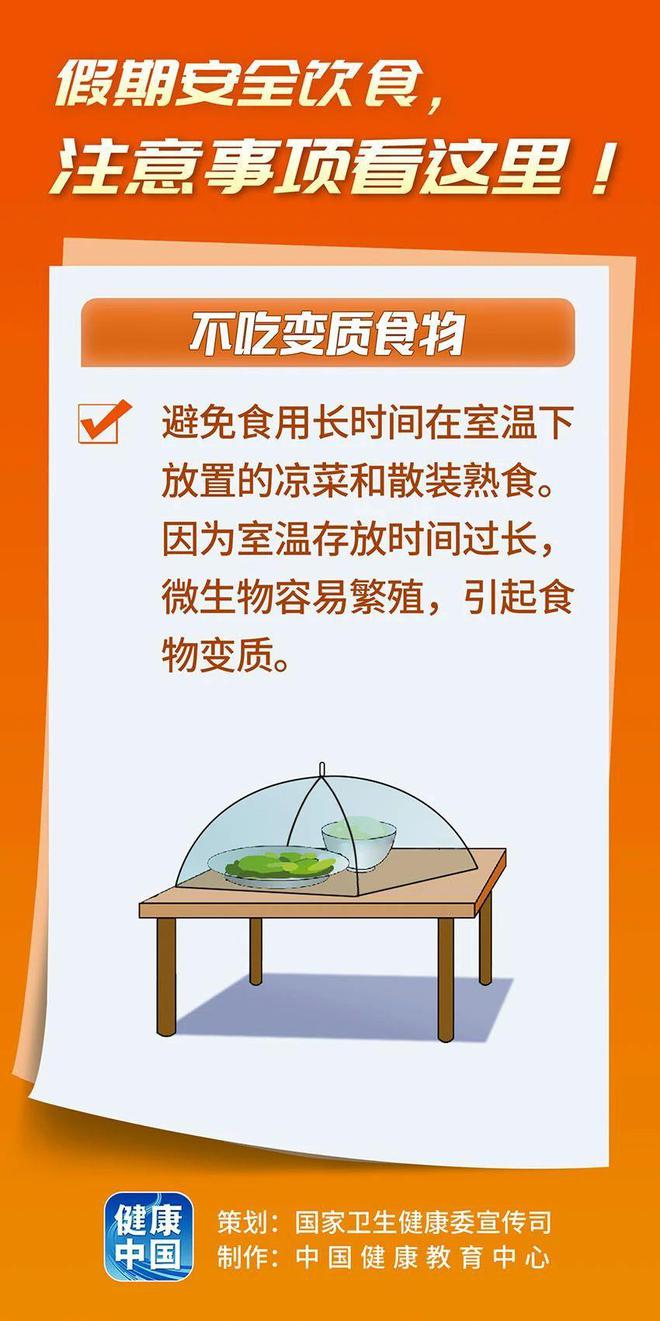 如何利用烧烤教孩子健康饮食习惯
