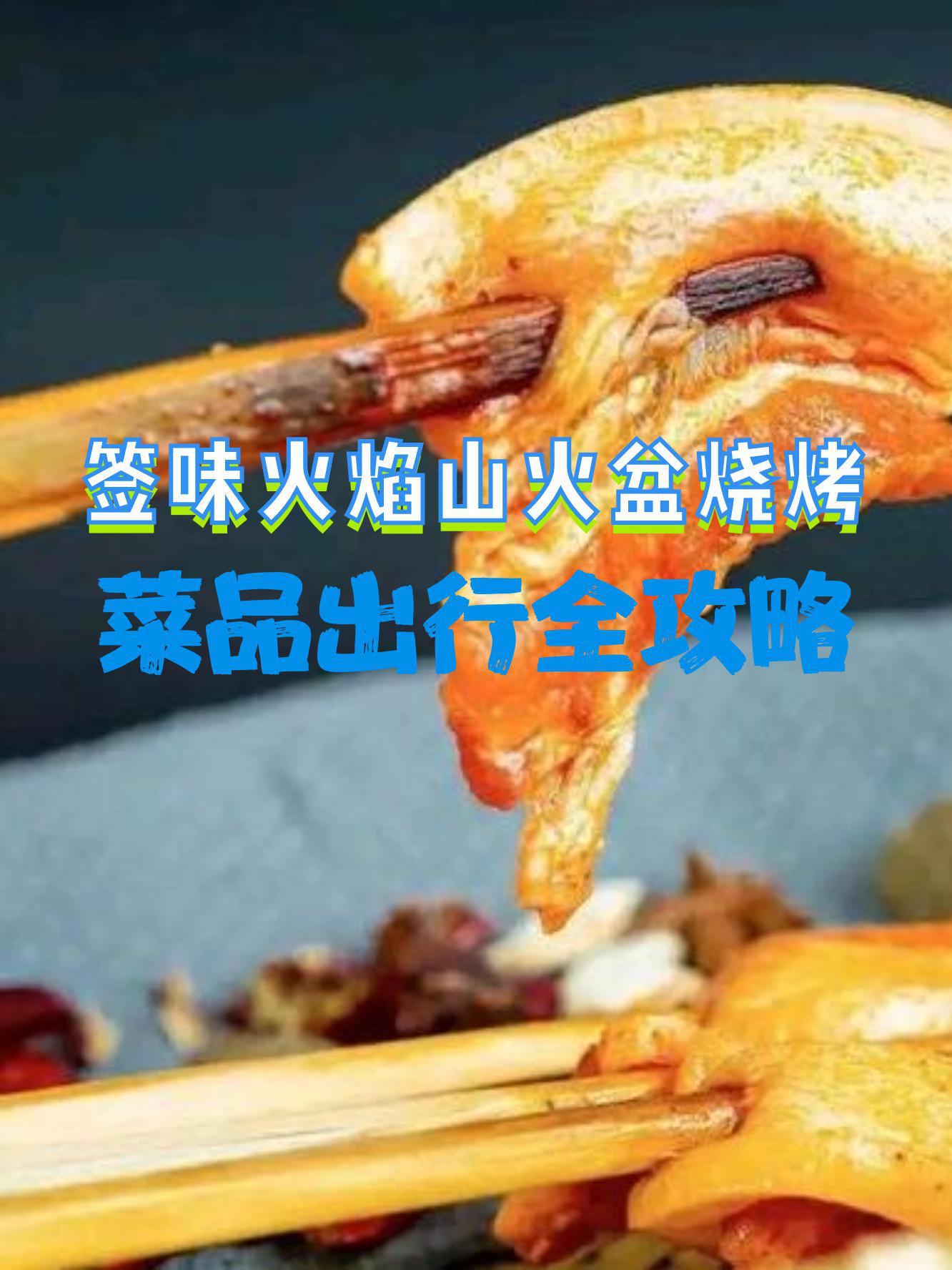 如何调整烧烤风味汤的咸淡