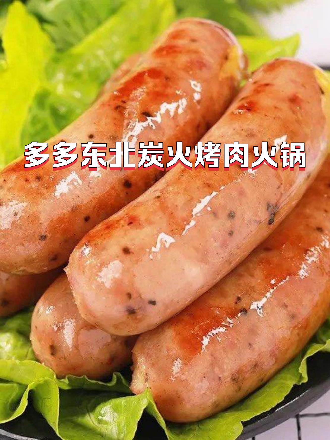 如何用不同肉类打造主题火锅
