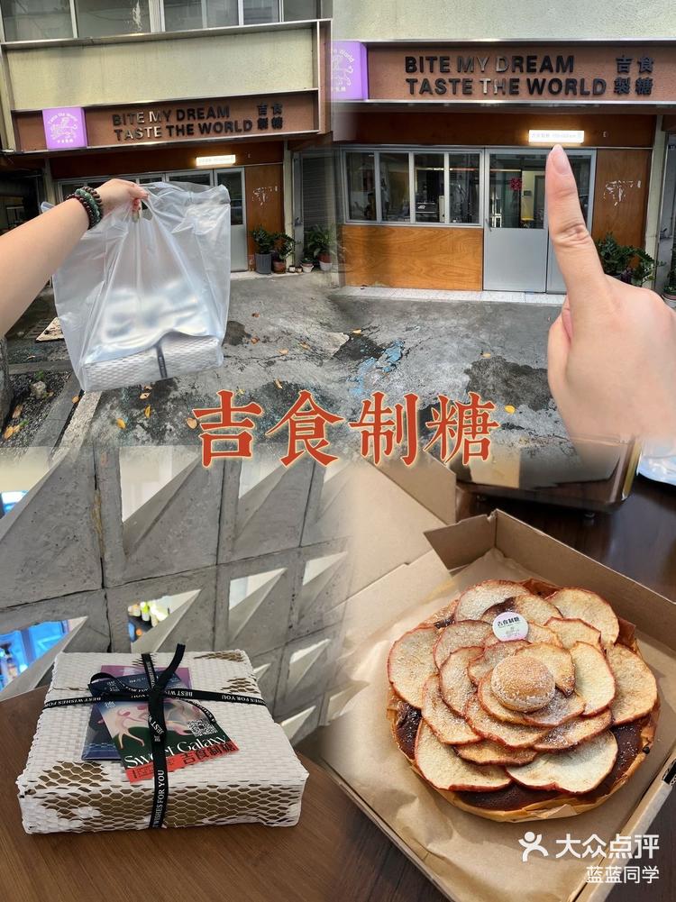 如何避免法式苹果蛋糕变得干燥