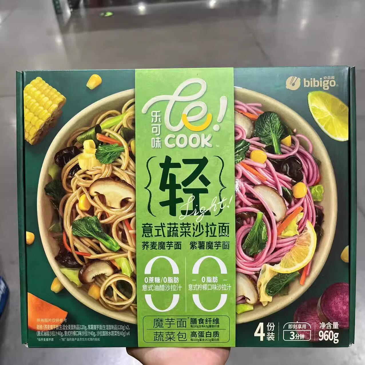 如何选择适合意大利面的蓝纹奶酪