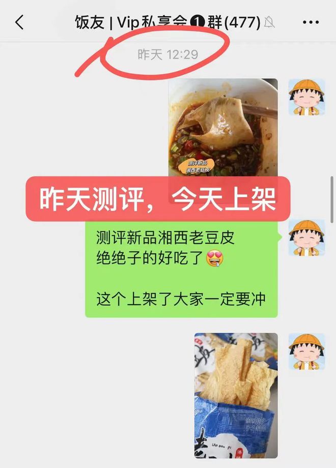 火锅中添加坚果类食品的营养价值