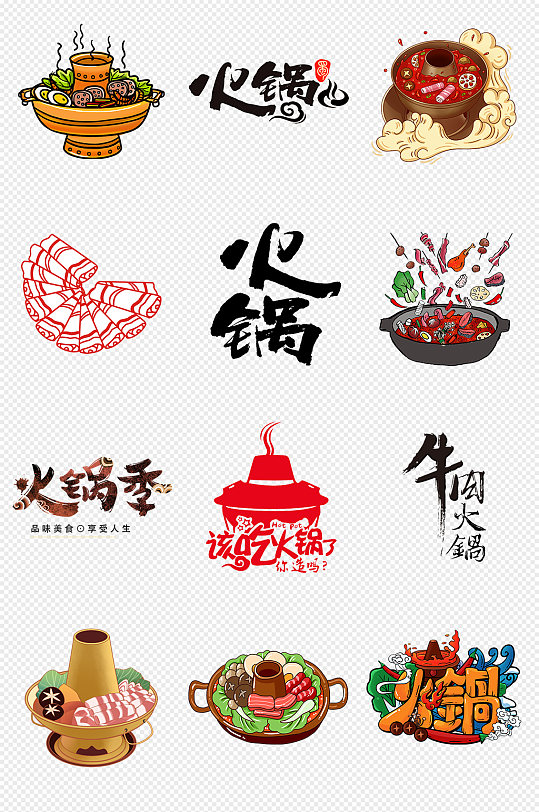 金年会官网|创新火锅店的流行元素是什么