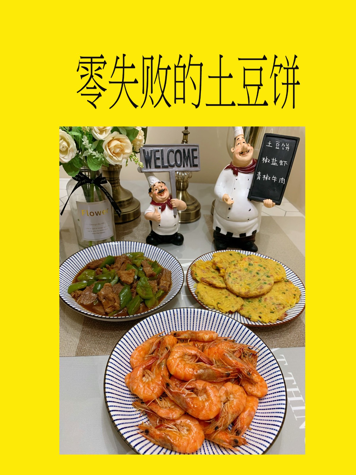 烧烤时如何掌握食材的翻面时机_金年会app