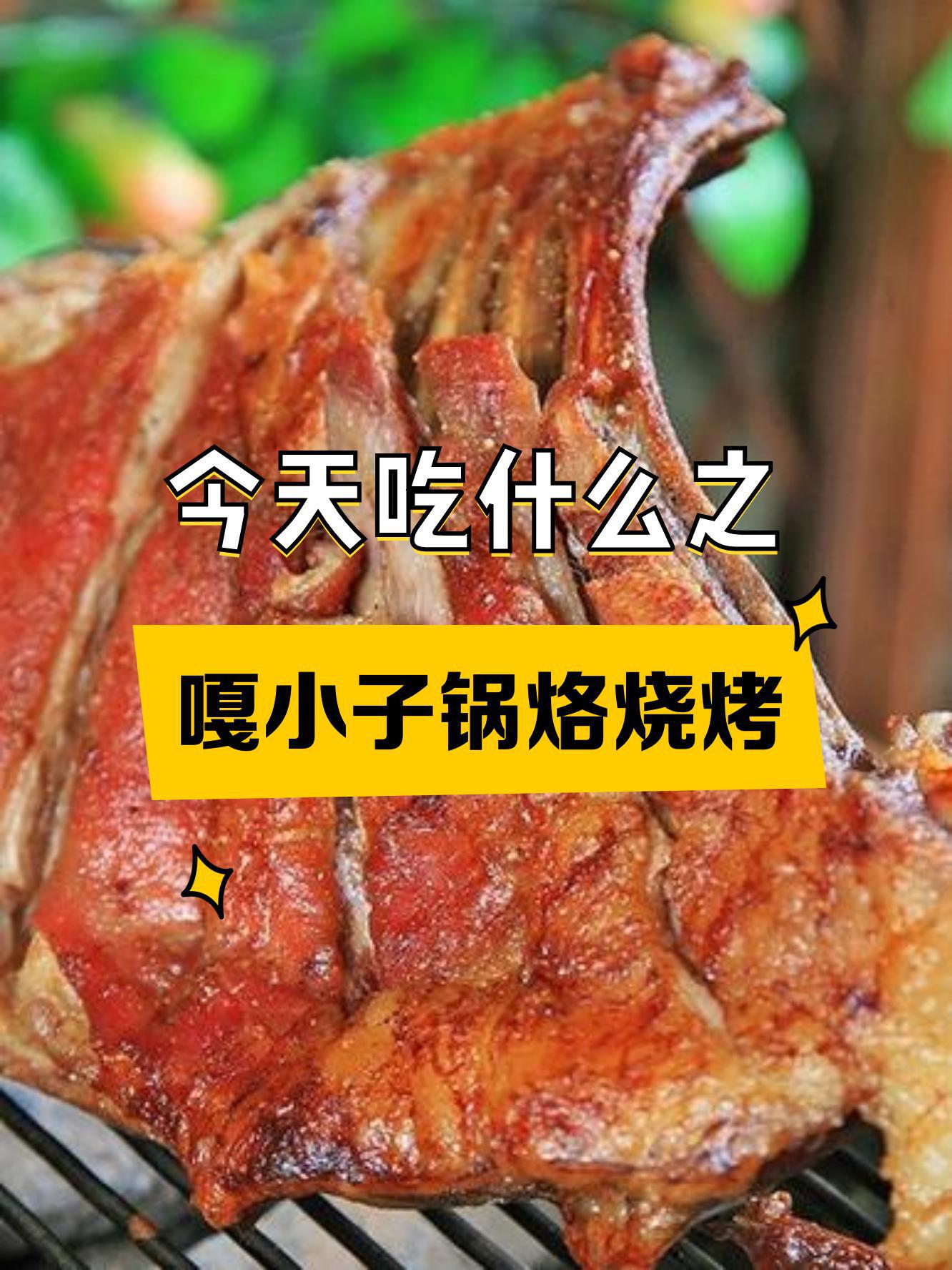 烧烤牛肉时如何防止肉质干燥