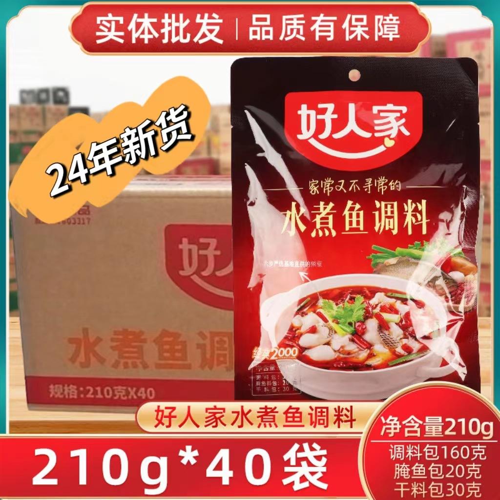 金年会客户端：如何选择合适的火锅调料品牌