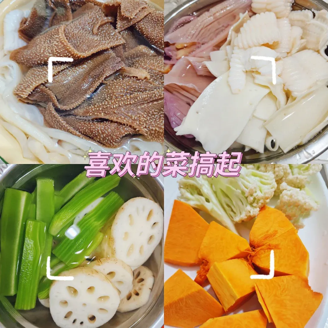 如何将家常火锅底料变得高档